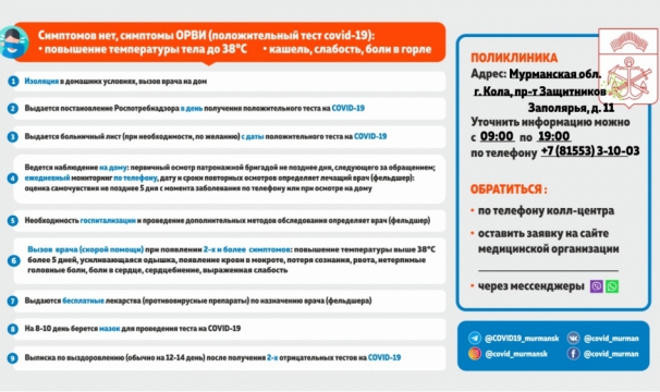Внимание ! Информация для граждан !
