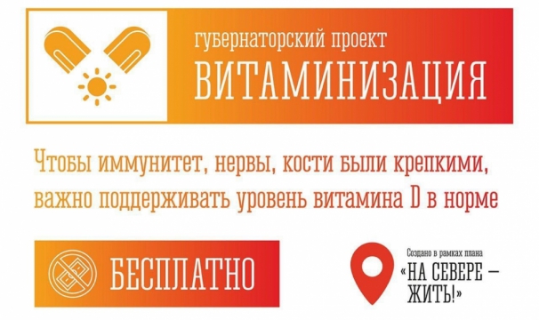 Уважаемые жители Кольского района и ЗАТО Видяево!